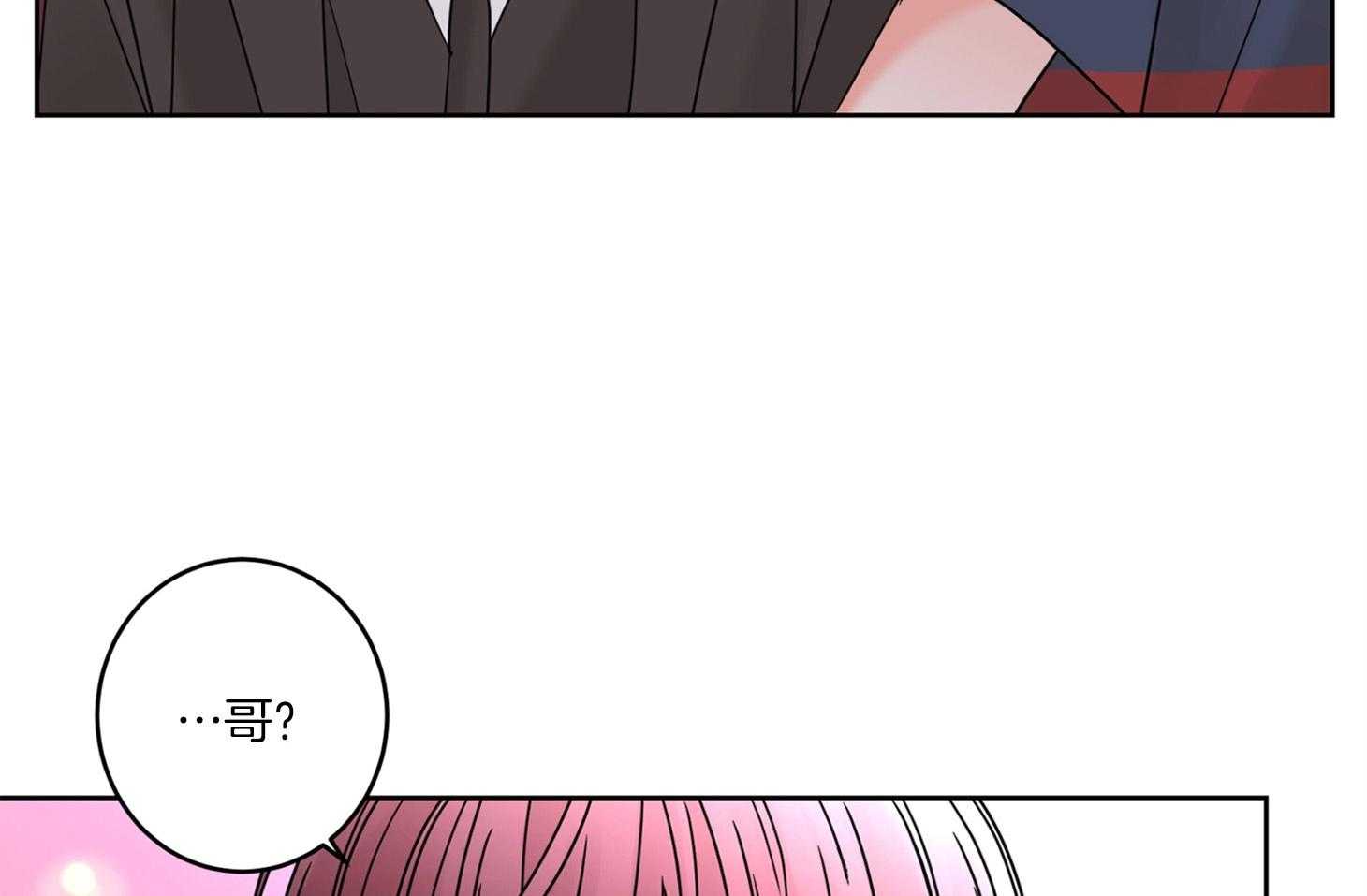 第65话_又被认错10