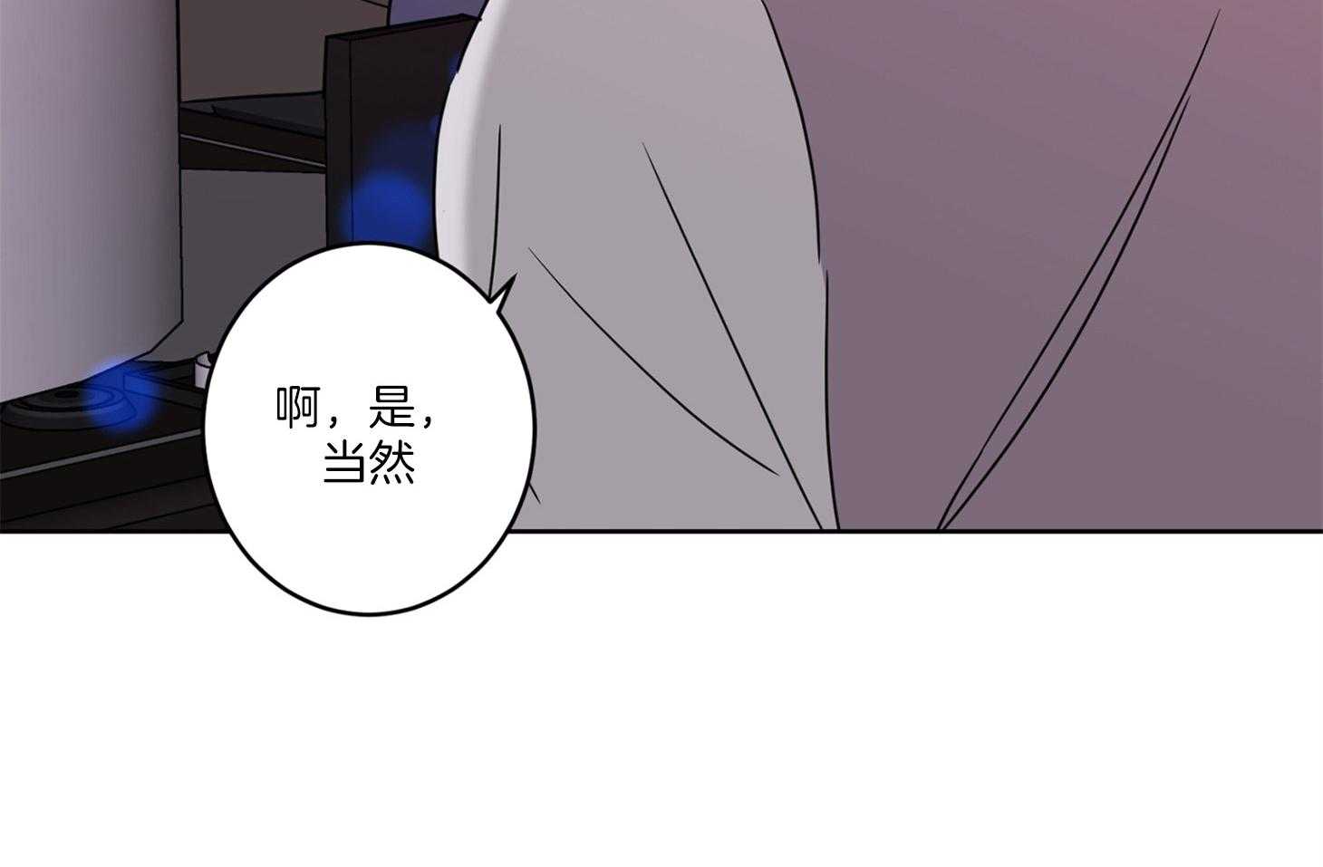 第65话_又被认错16