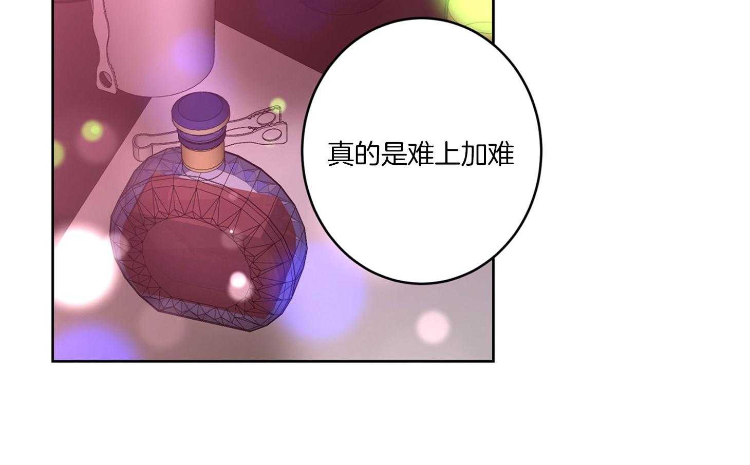 第65话_又被认错2