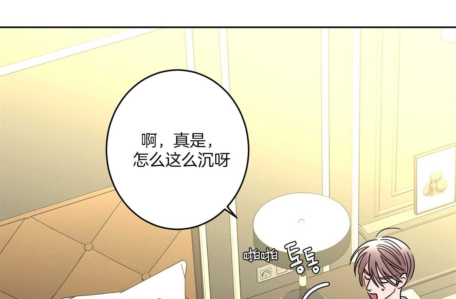 第65话_又被认错22