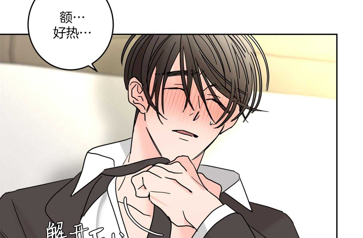 第65话_又被认错25