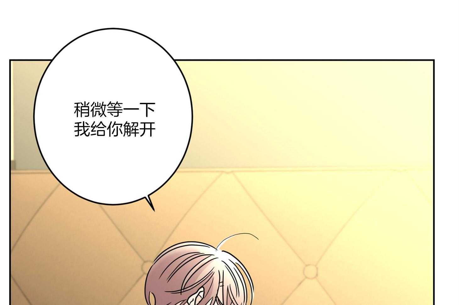 第65话_又被认错29