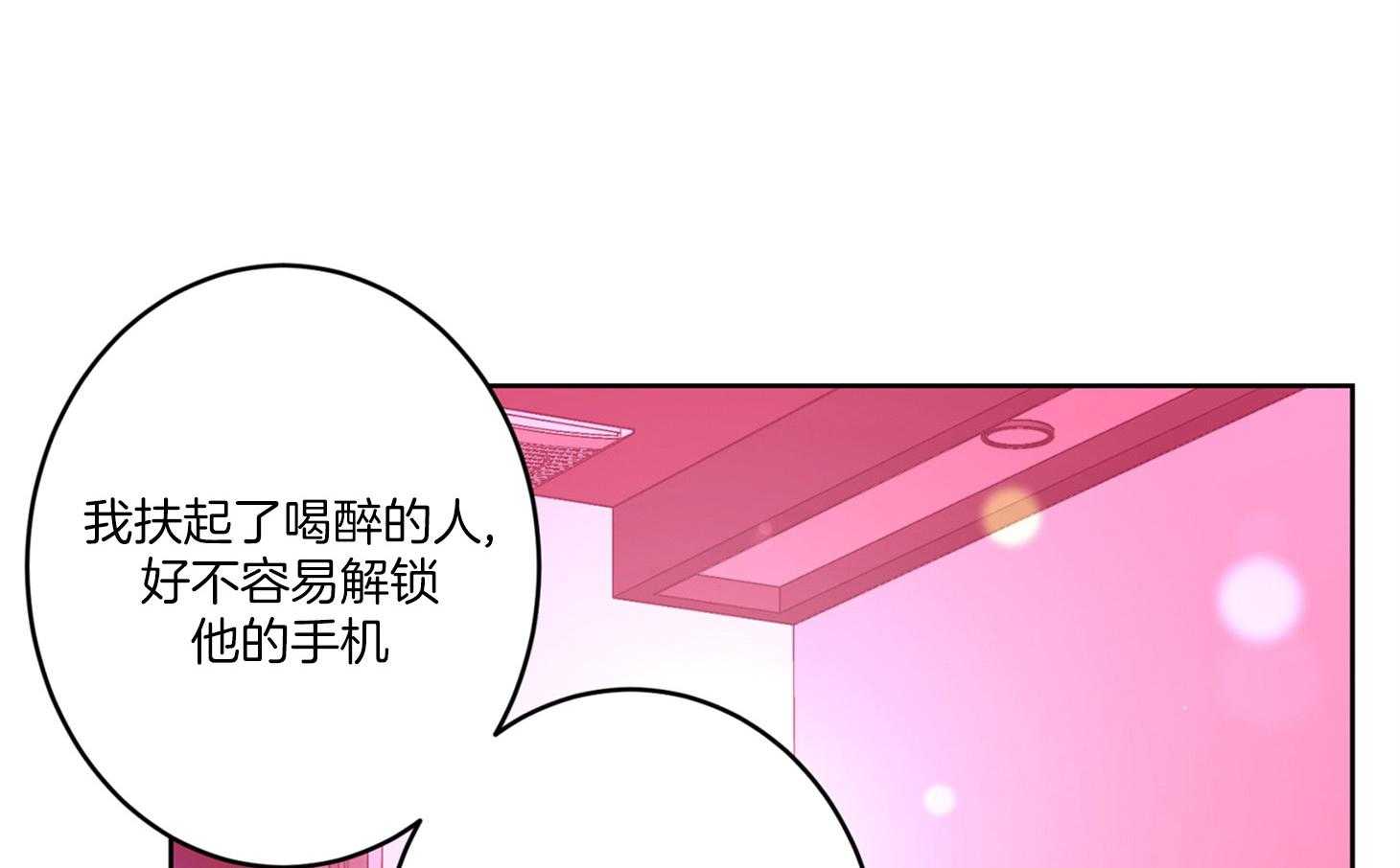 第65话_又被认错3