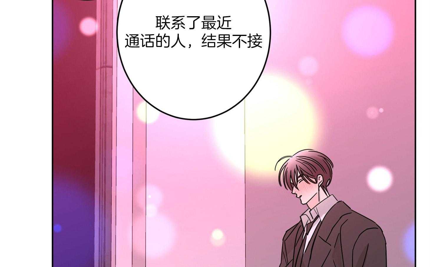 第65话_又被认错4