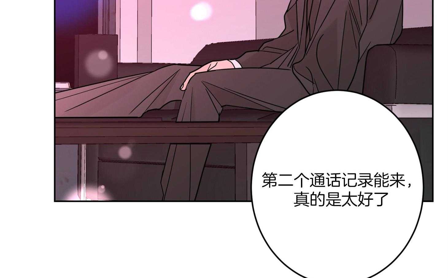 第65话_又被认错5