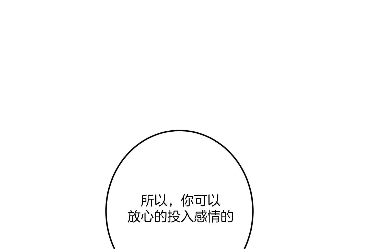 第64话_终于等到了16