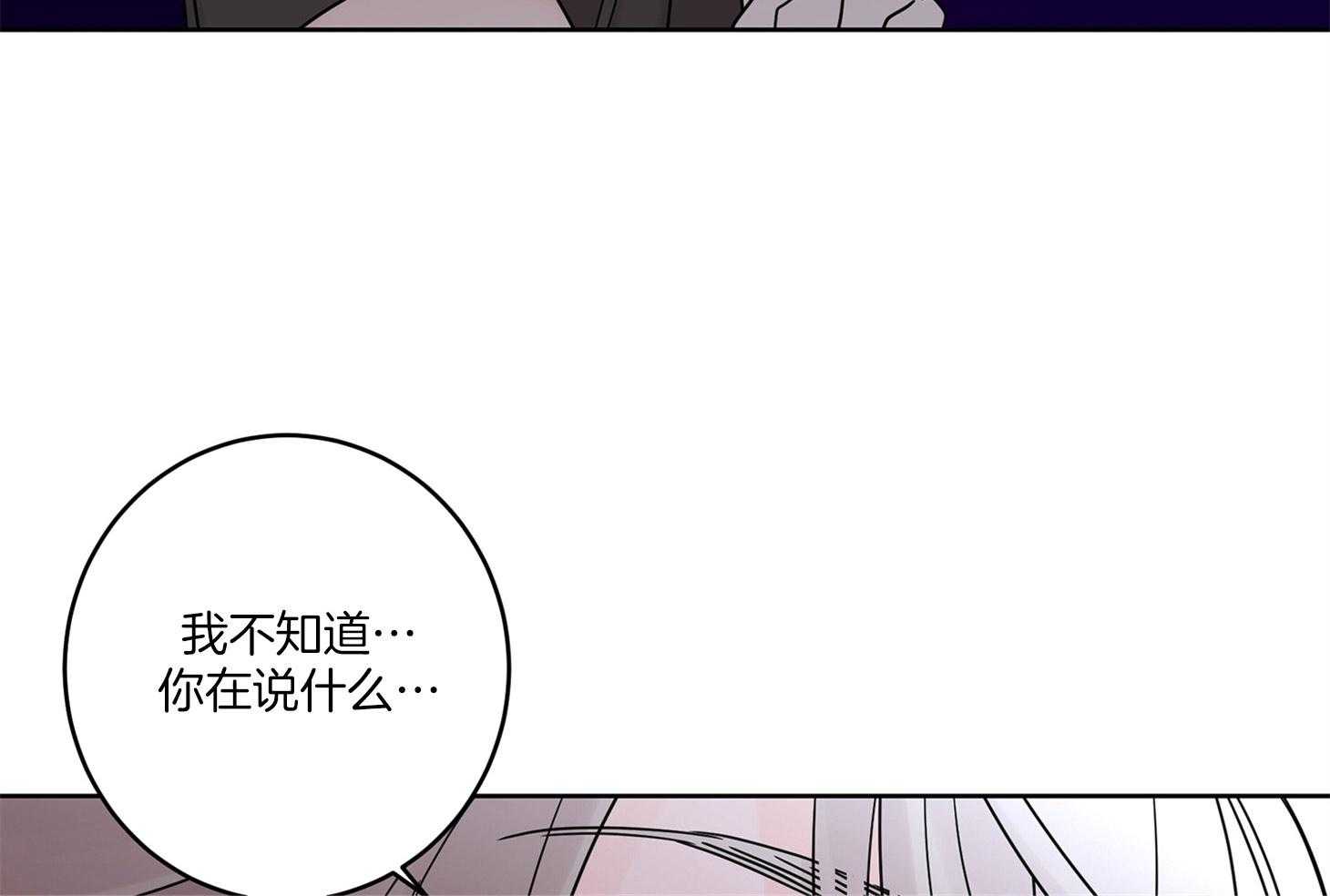 第64话_终于等到了19