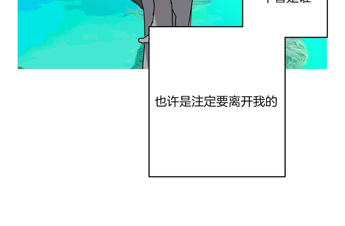 第64话_终于等到了33