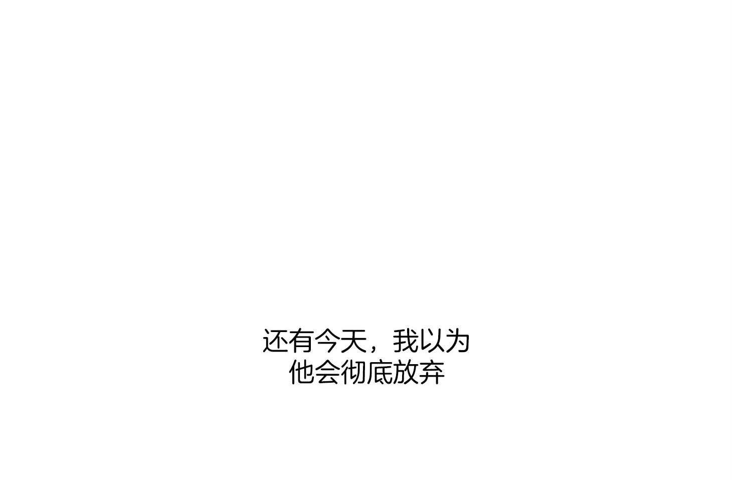 第64话_终于等到了37