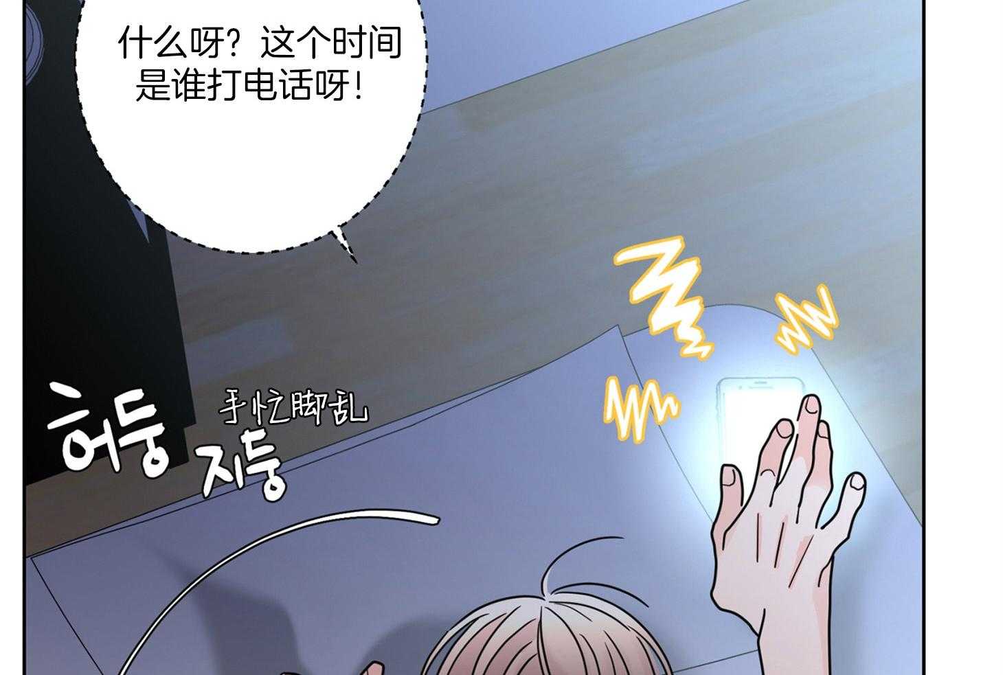 第64话_终于等到了47
