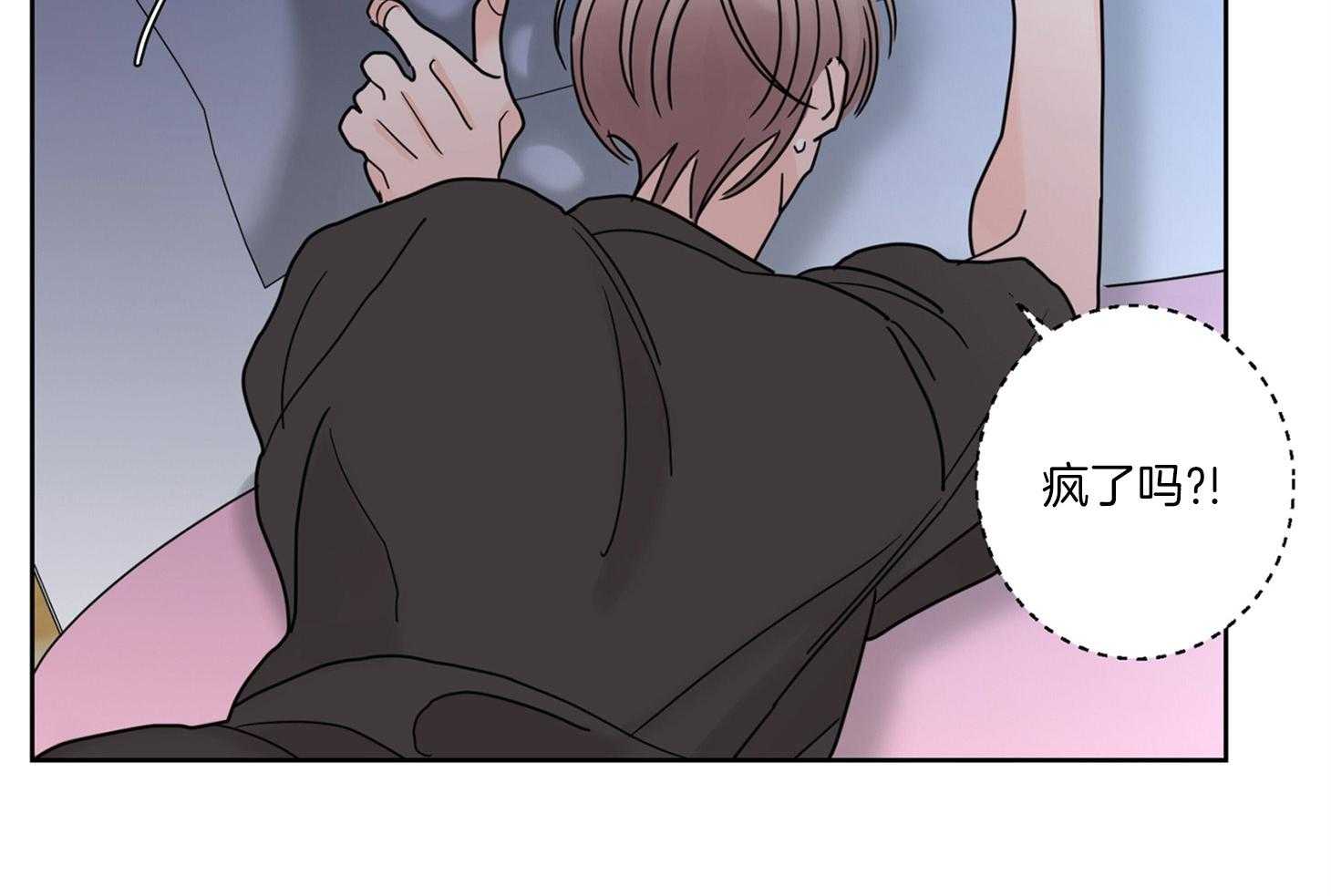第64话_终于等到了48