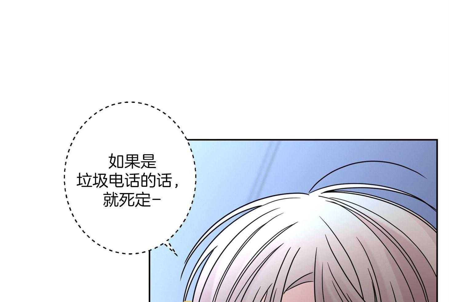 第64话_终于等到了49