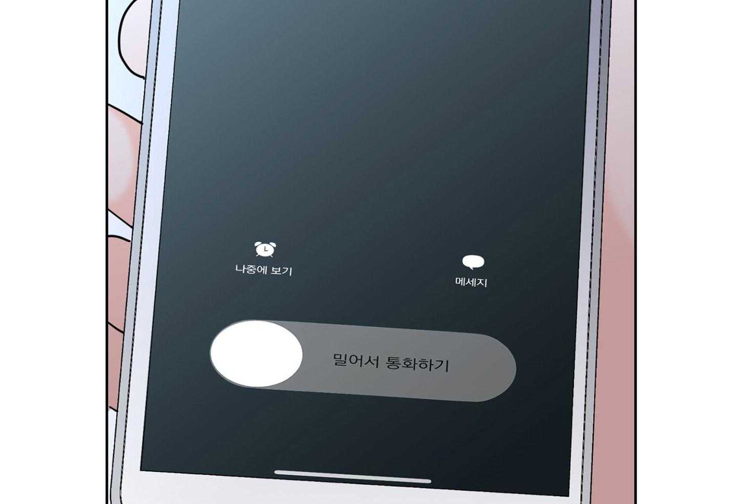 第64话_终于等到了53