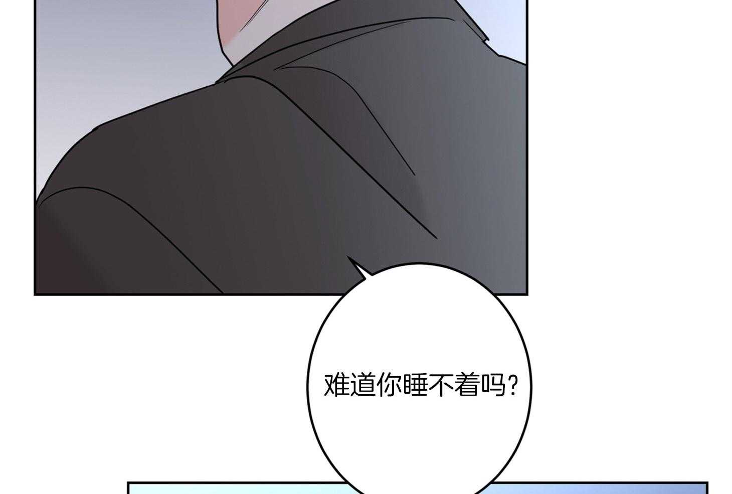 第63话_和我睡觉13