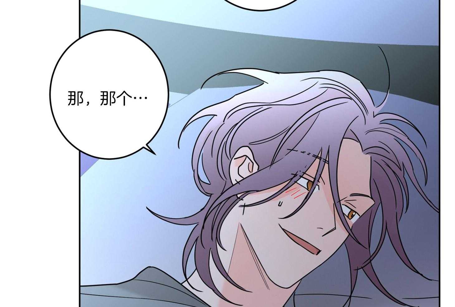第63话_和我睡觉14
