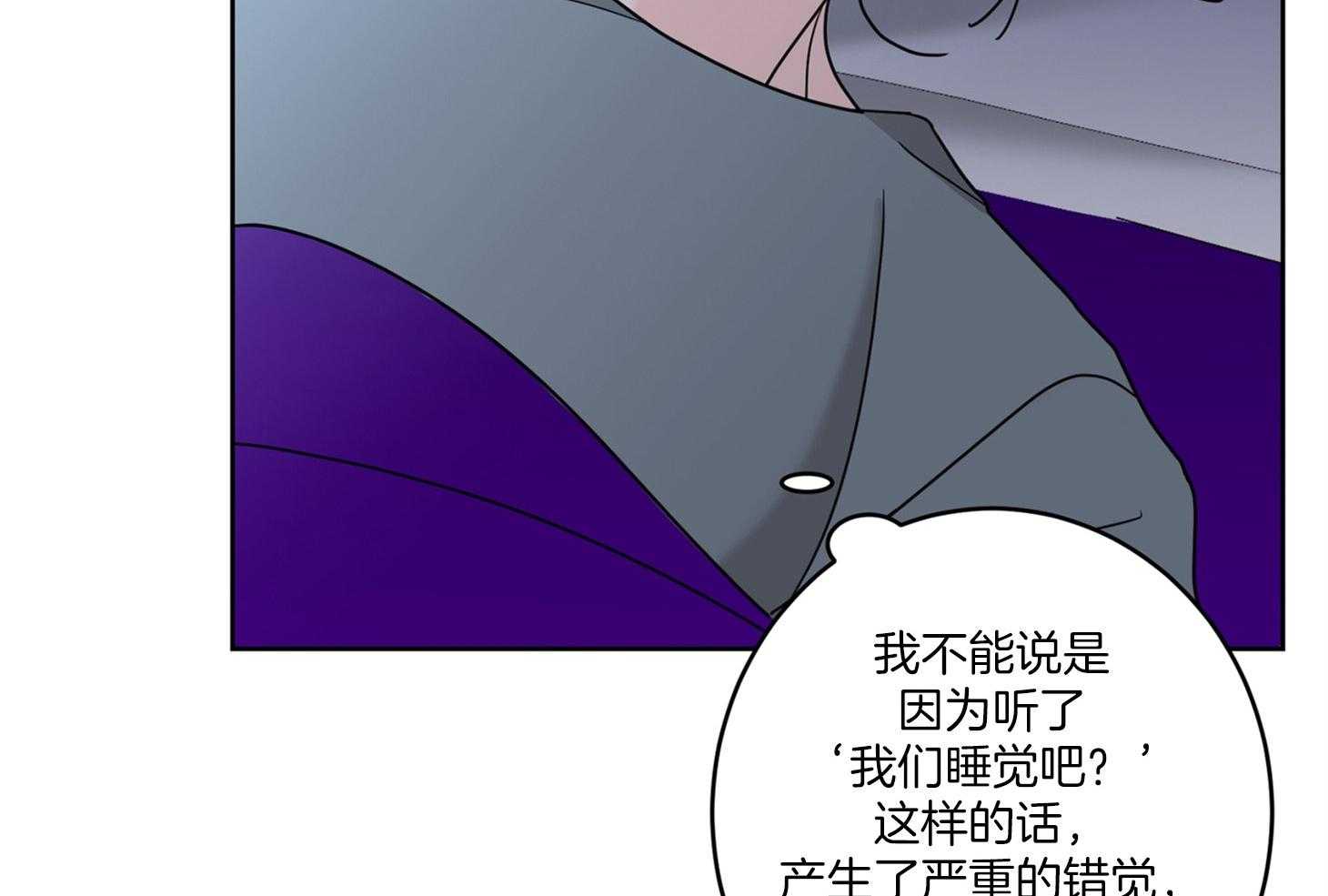 第63话_和我睡觉15