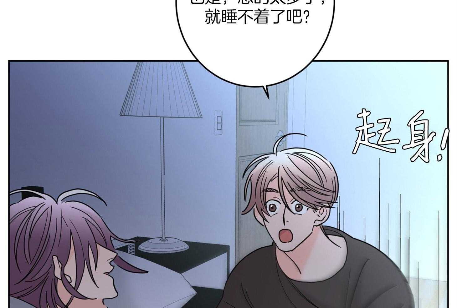 第63话_和我睡觉17