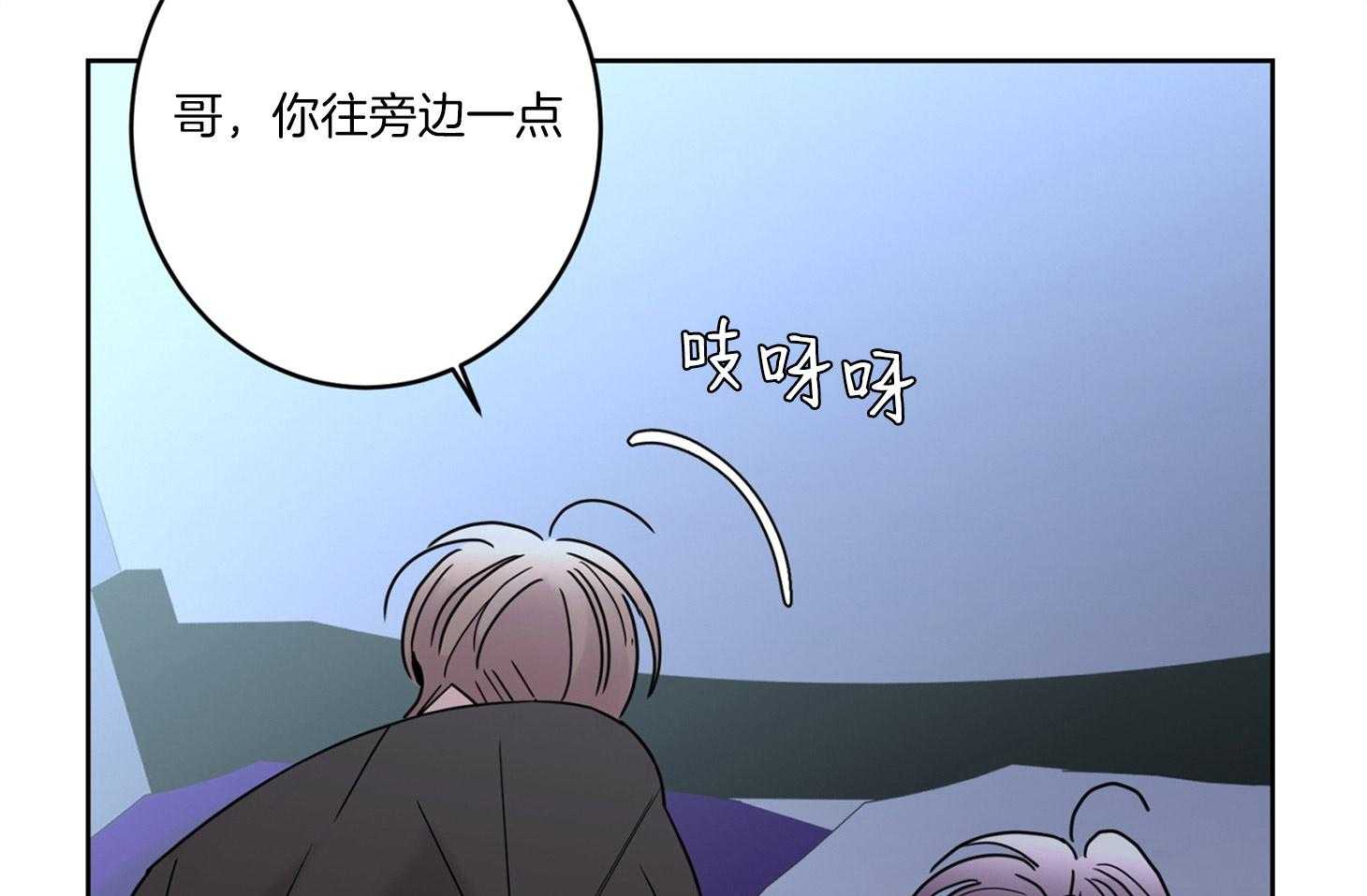 第63话_和我睡觉19