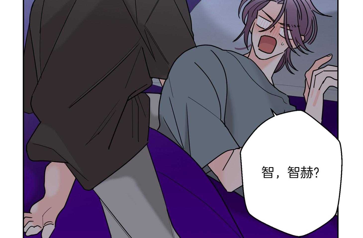 第63话_和我睡觉20