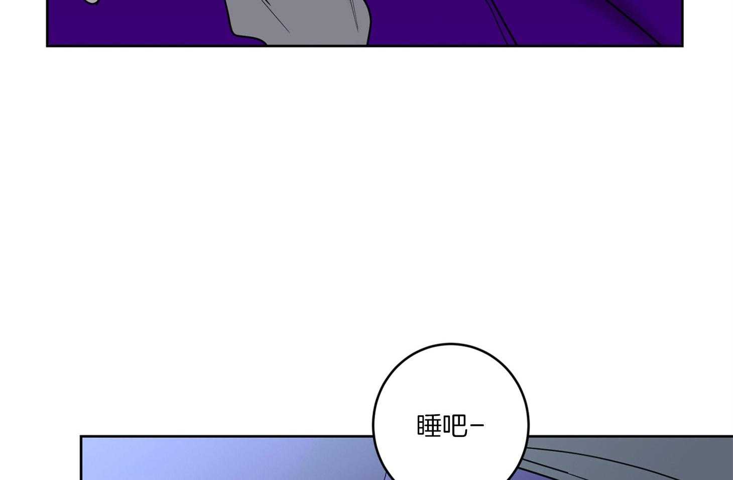 第63话_和我睡觉21