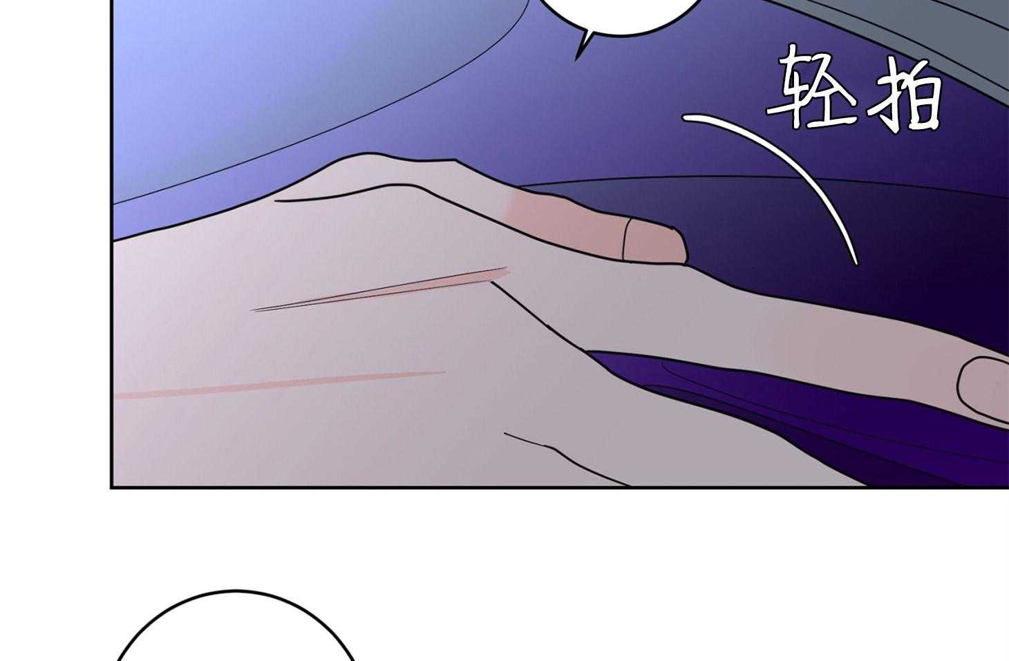 第63话_和我睡觉22