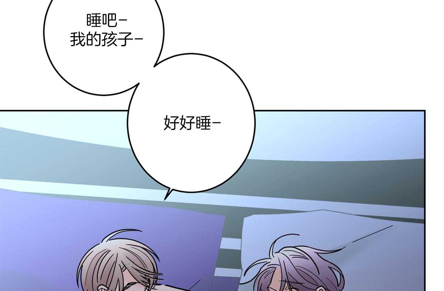 第63话_和我睡觉23