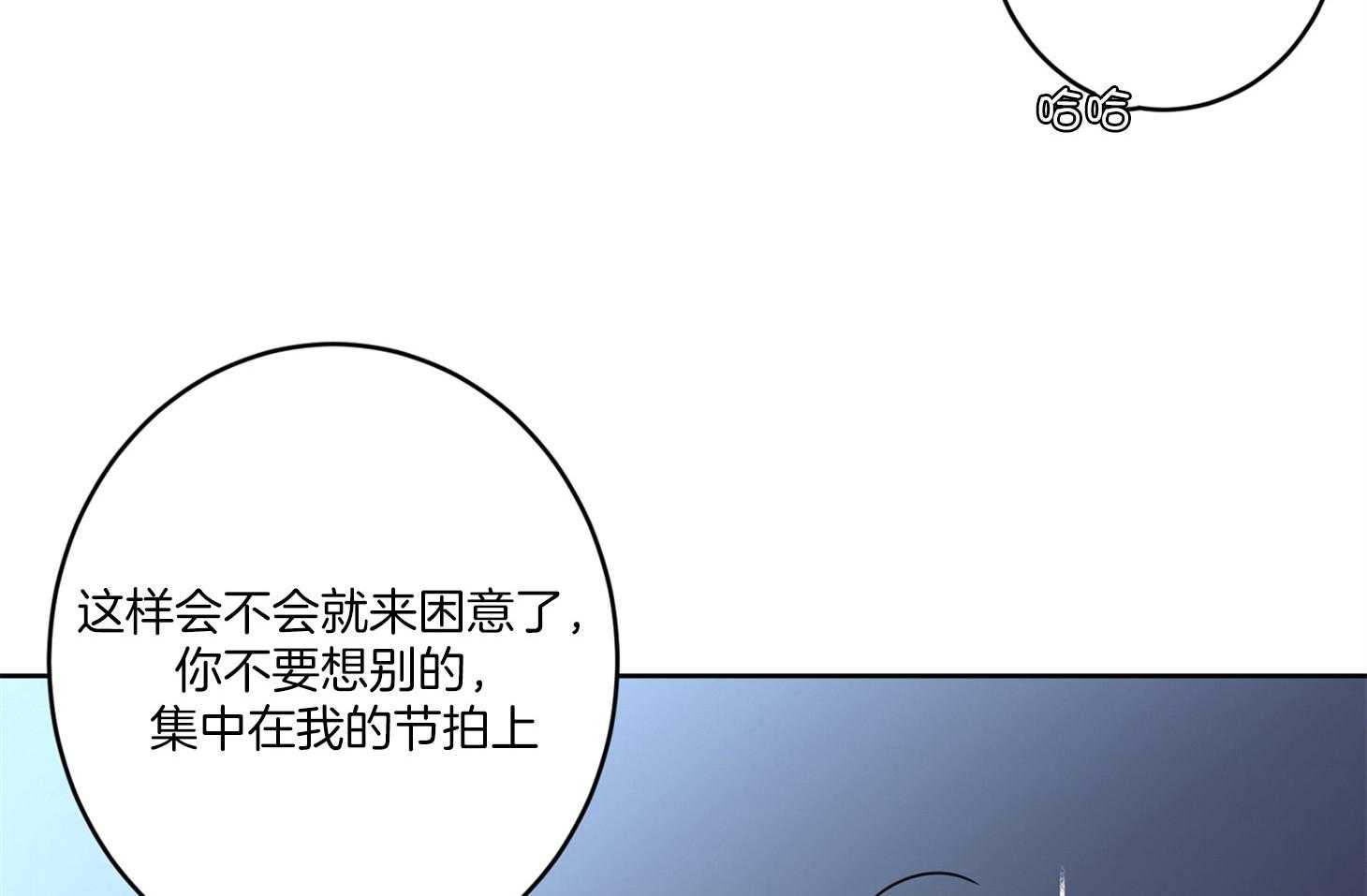 第63话_和我睡觉25