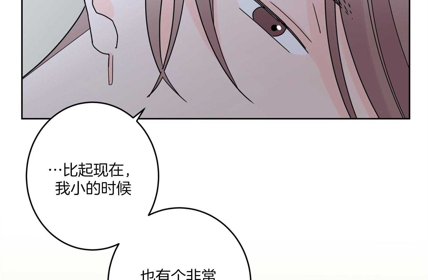 第63话_和我睡觉28