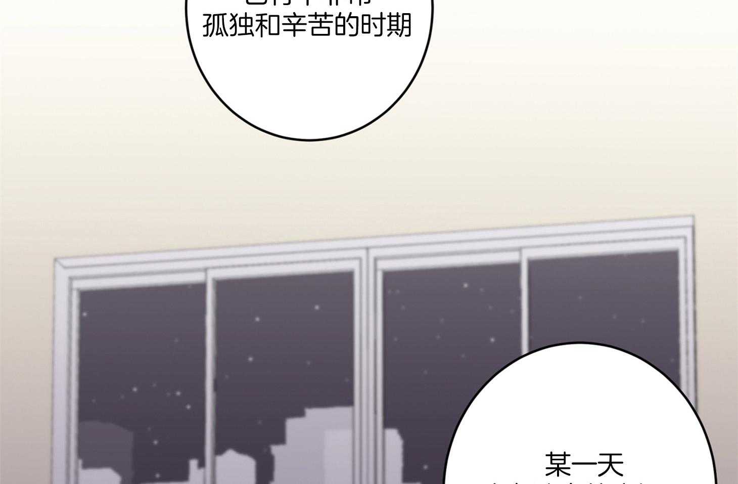 第63话_和我睡觉29
