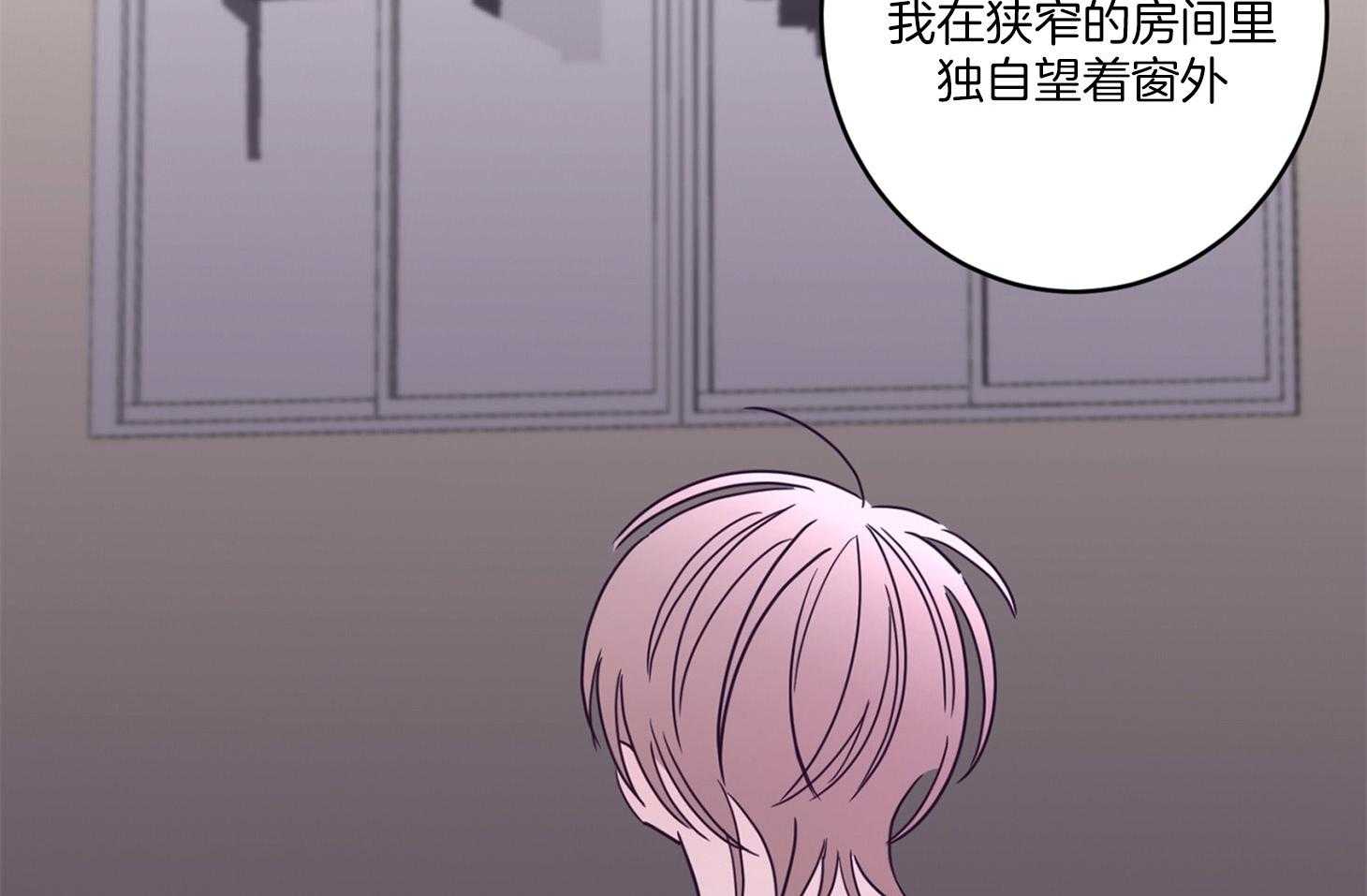第63话_和我睡觉30