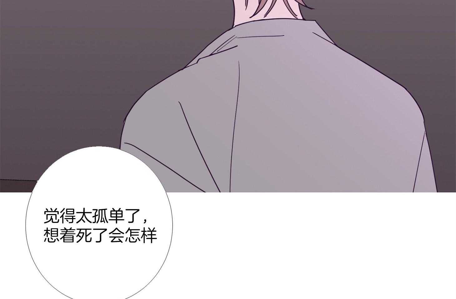 第63话_和我睡觉31