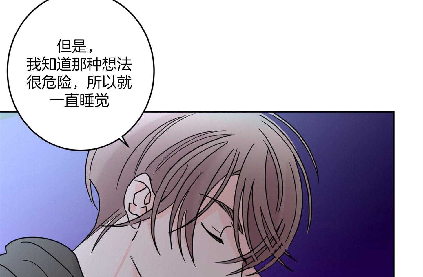 第63话_和我睡觉35