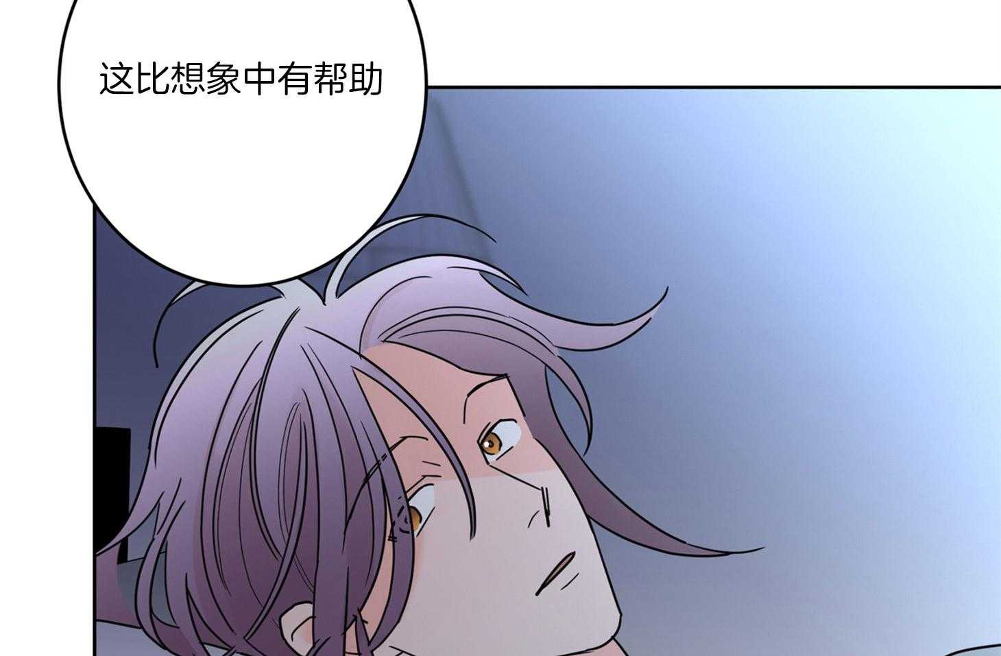 第63话_和我睡觉37