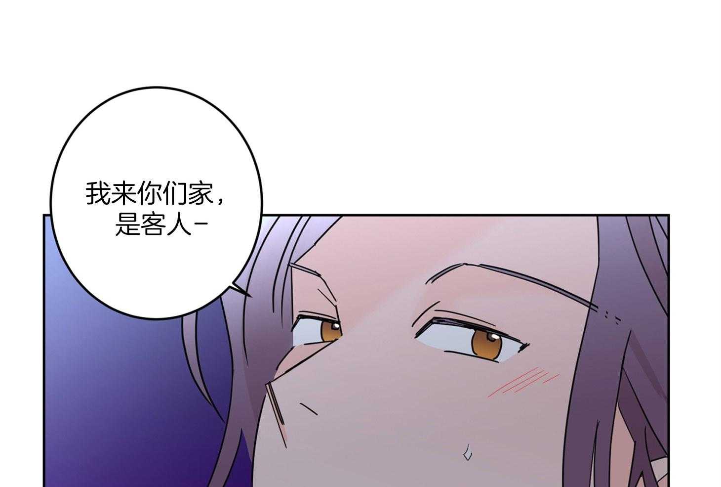 第63话_和我睡觉4