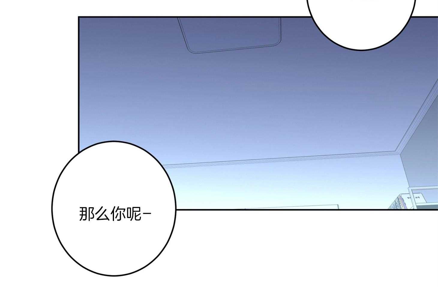 第63话_和我睡觉41