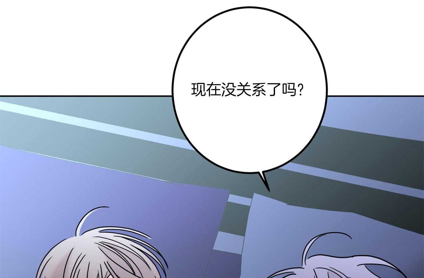 第63话_和我睡觉44