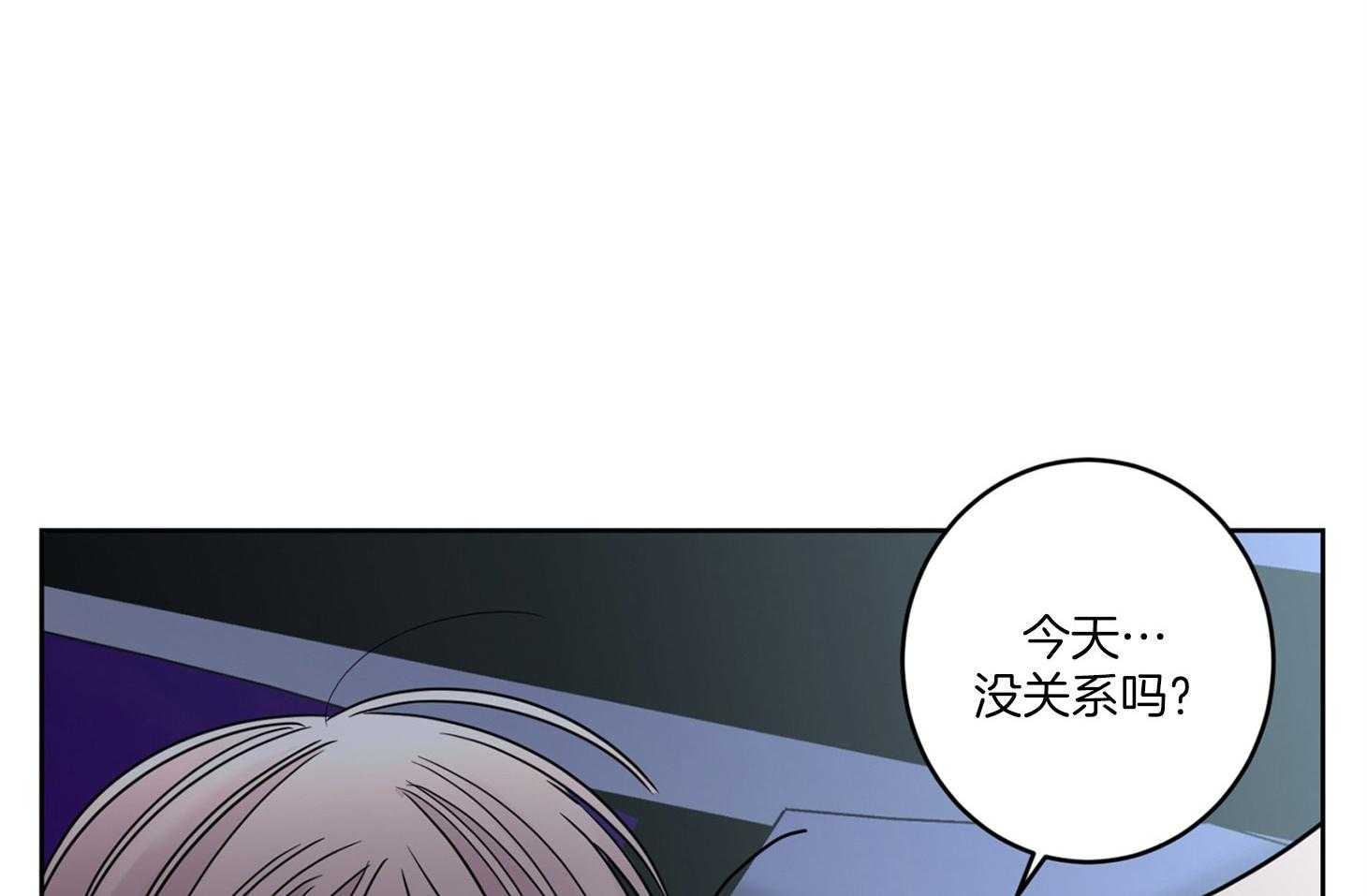 第63话_和我睡觉47