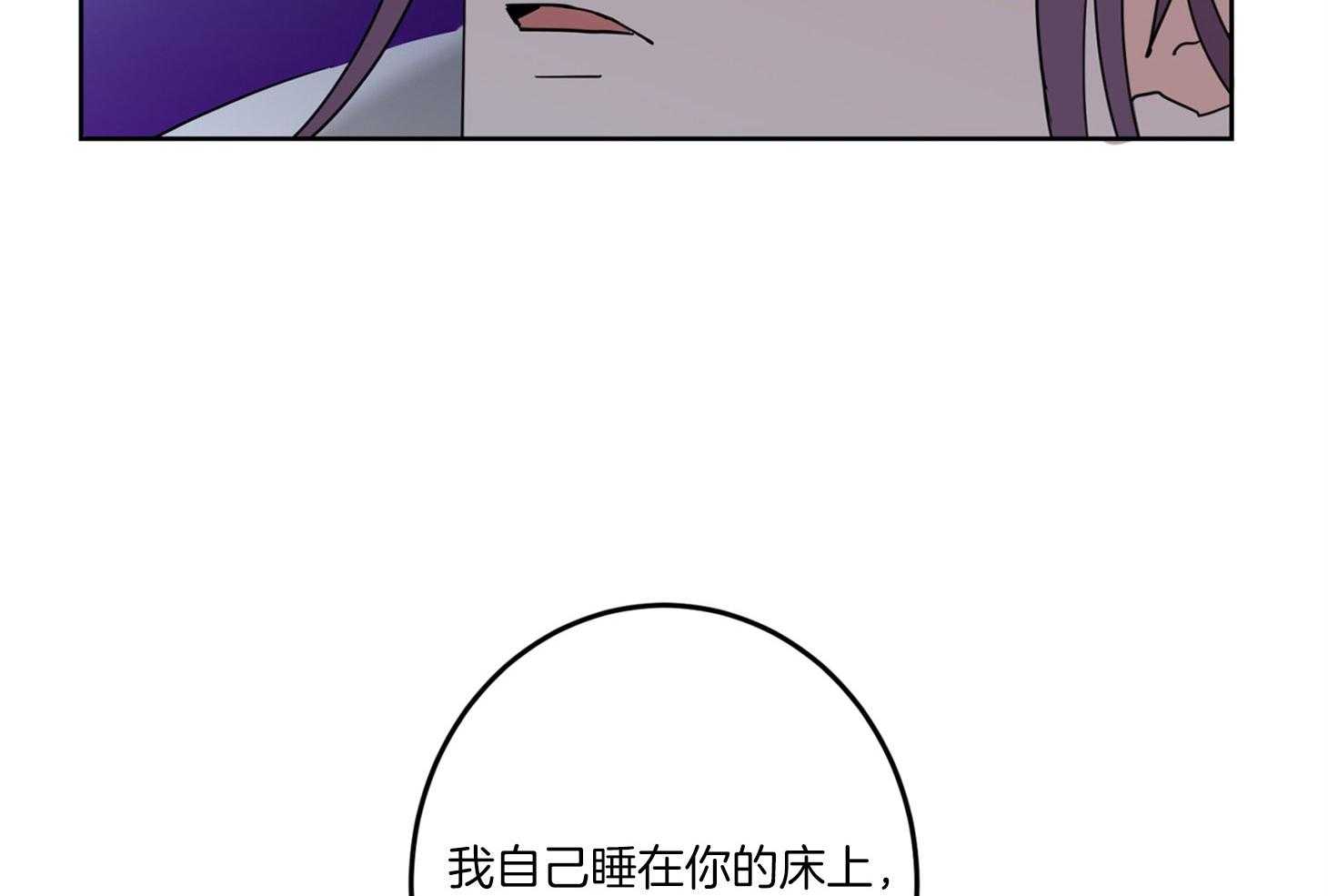 第63话_和我睡觉5