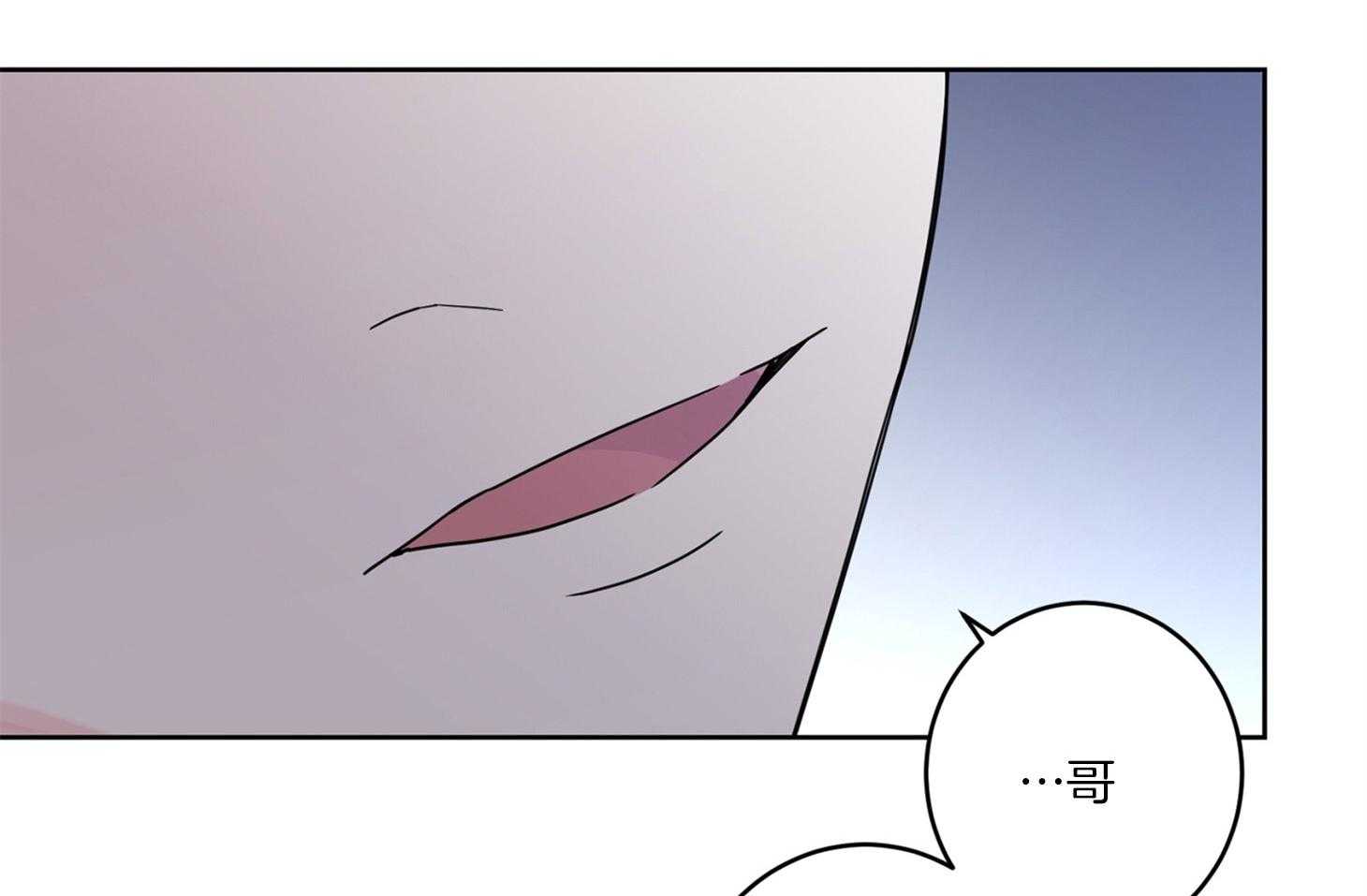 第63话_和我睡觉50