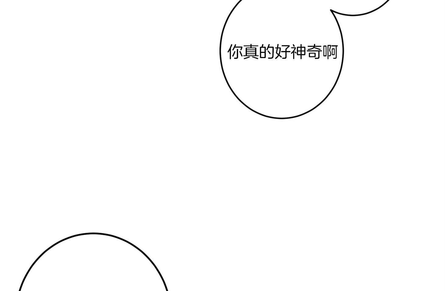 第63话_和我睡觉51