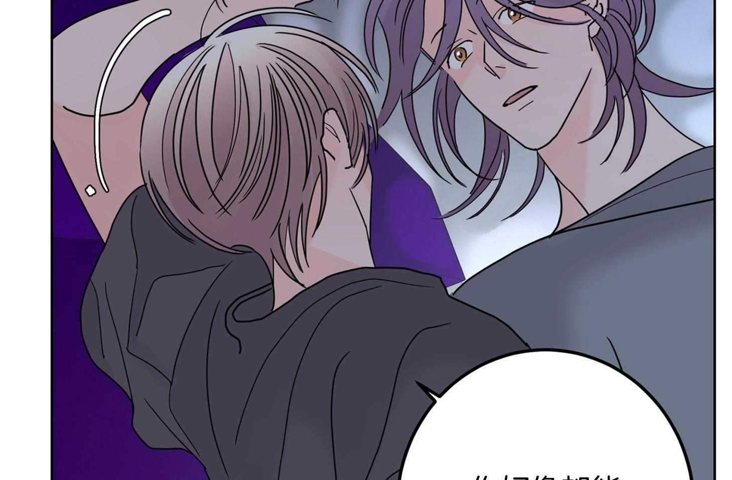 第63话_和我睡觉53