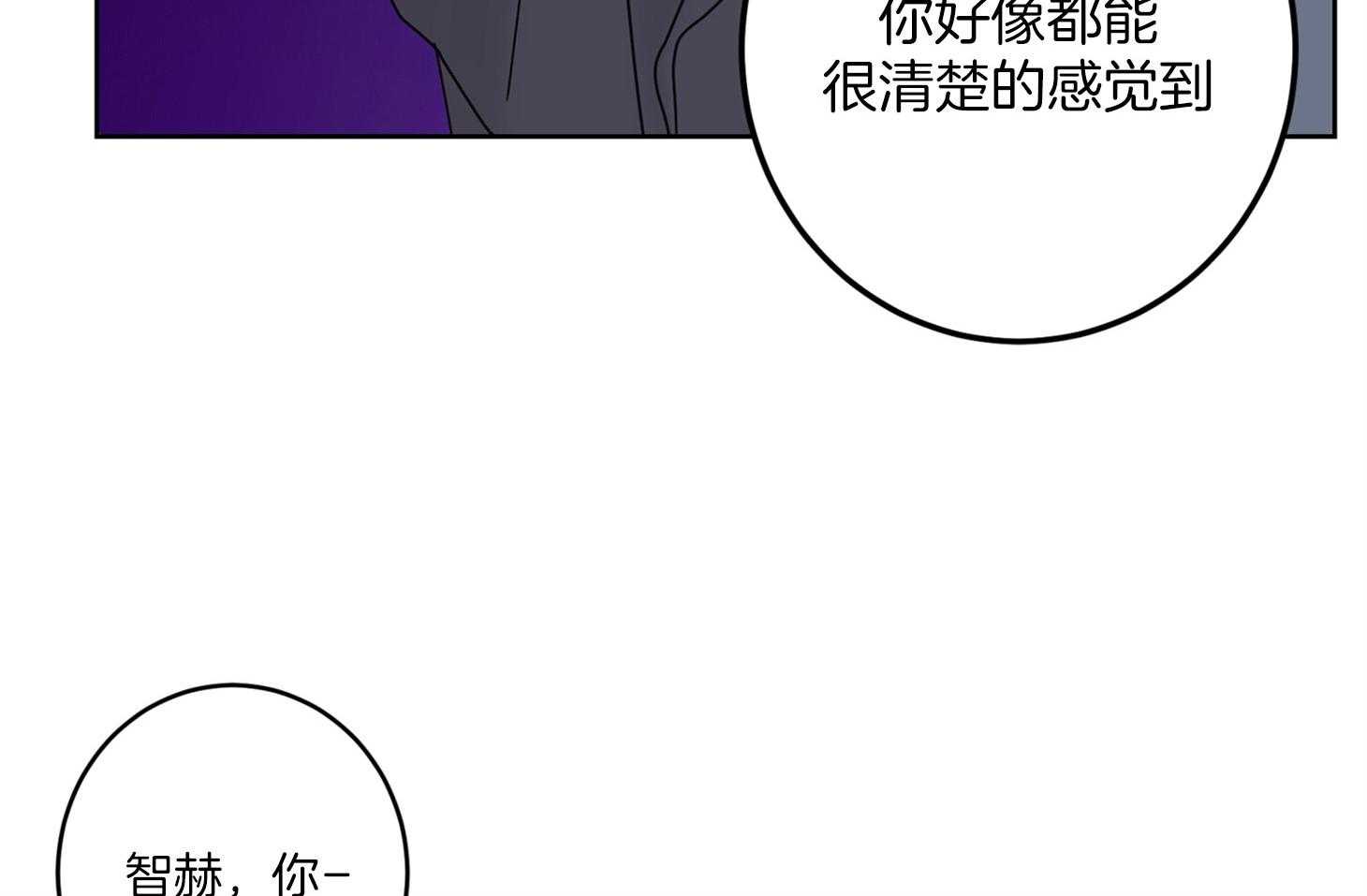 第63话_和我睡觉54