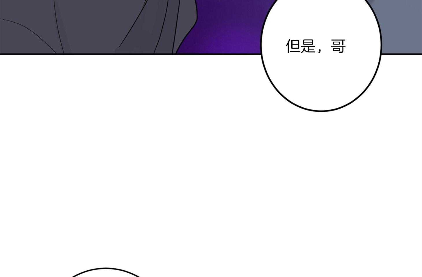 第63话_和我睡觉56