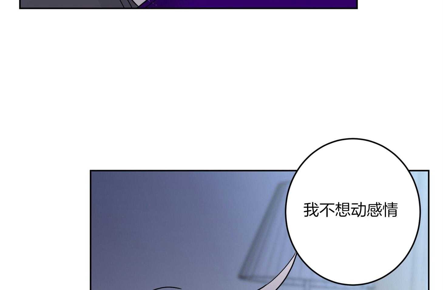 第63话_和我睡觉59