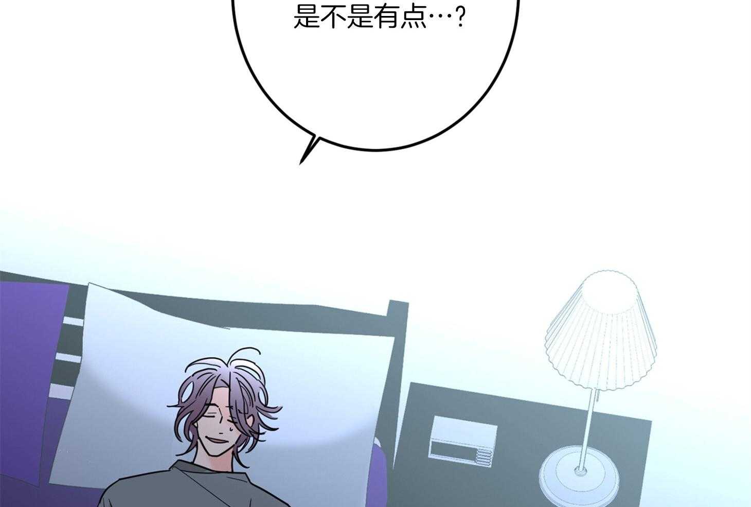 第63话_和我睡觉6