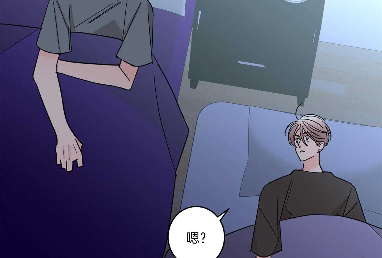 第63话_和我睡觉7