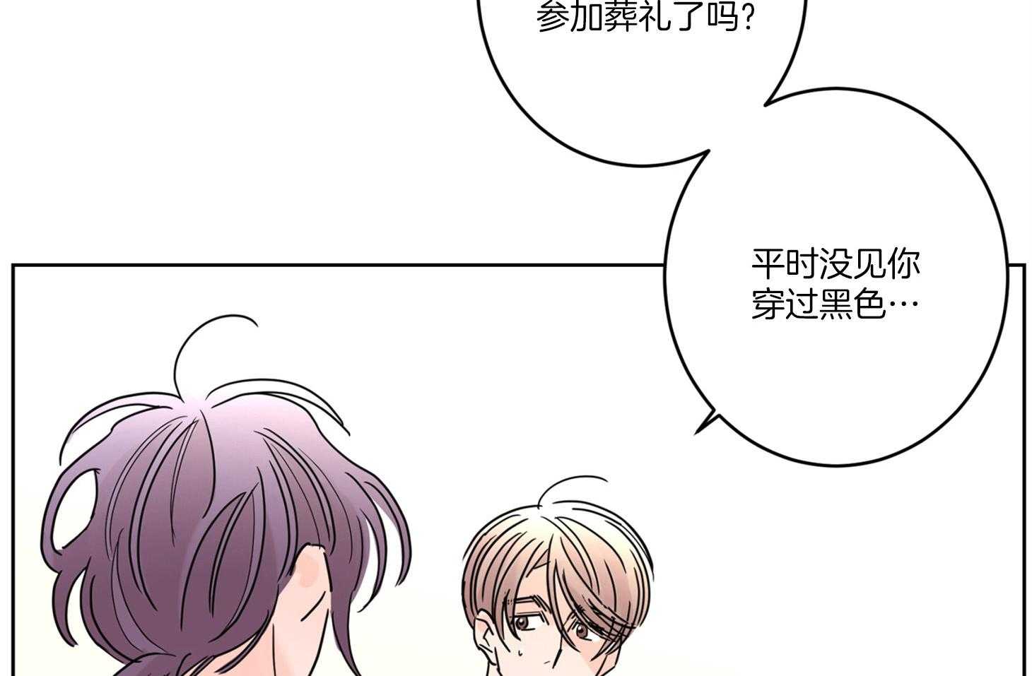 第62话_忘记痛苦的办法12