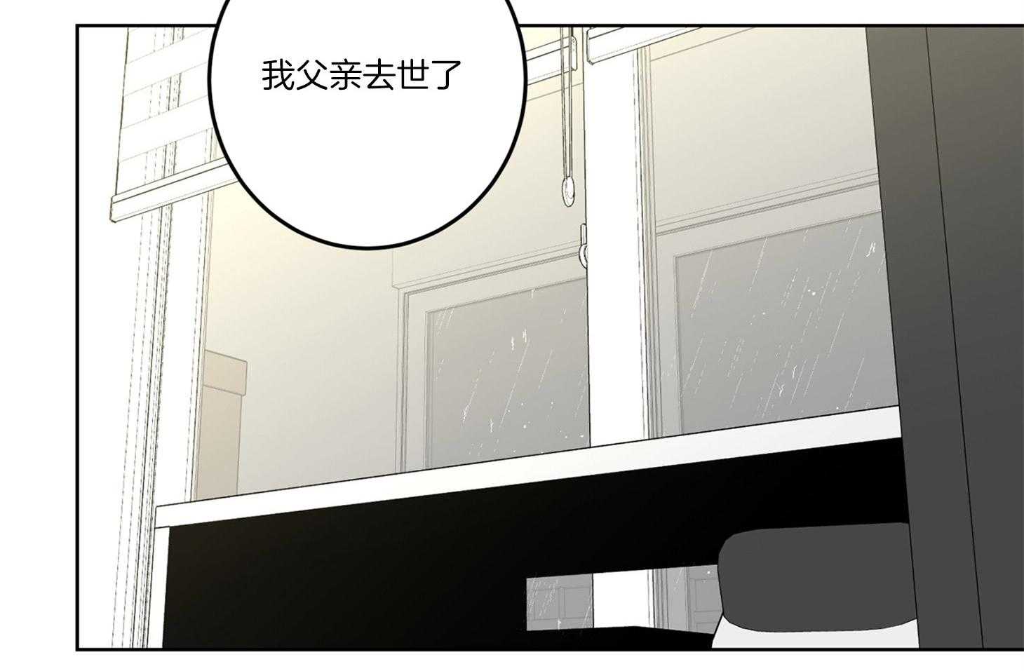 第62话_忘记痛苦的办法16