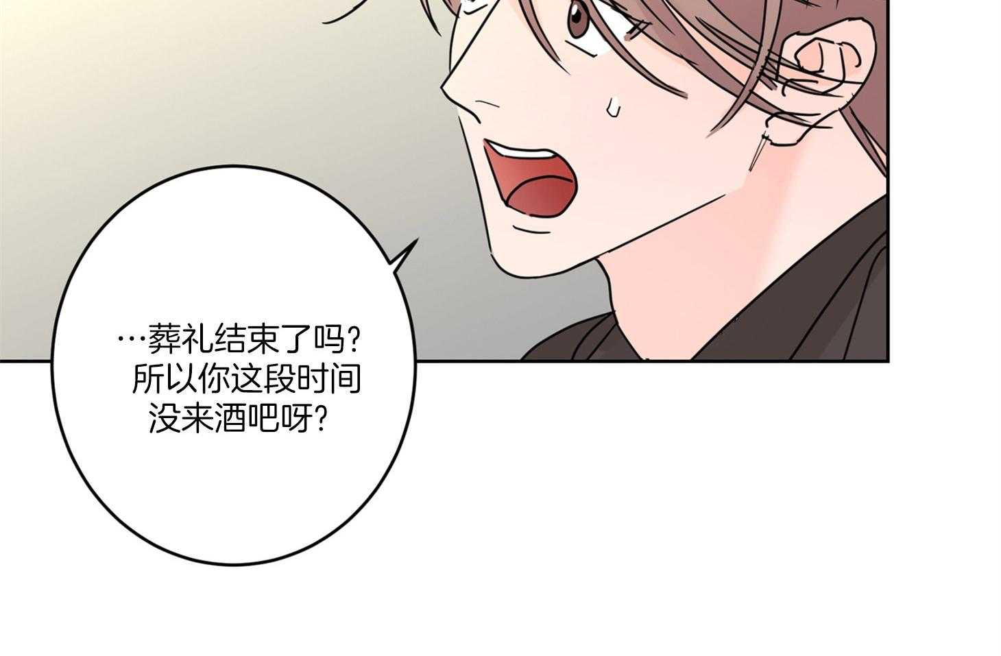第62话_忘记痛苦的办法18