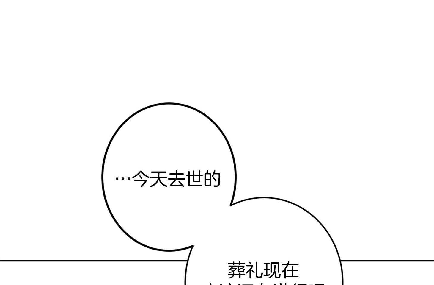 第62话_忘记痛苦的办法19